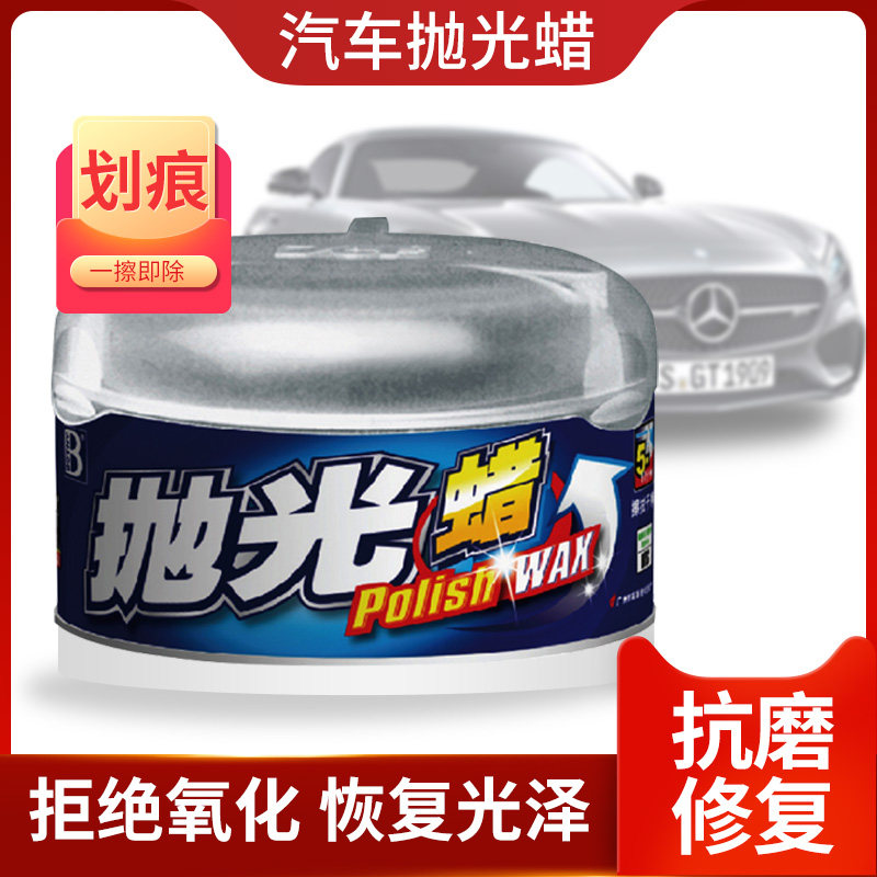 Car polished wax scratcher repair mirror reduction Upper light Raver Abrasive Manual Waxer Polishing Tool