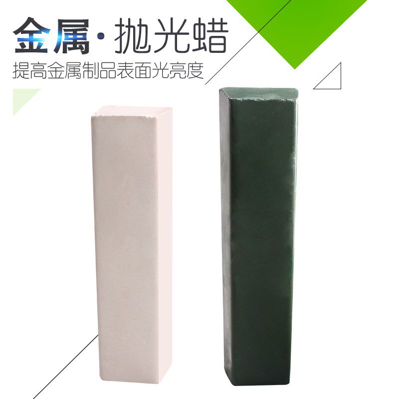 Polished wax polished paste scratched repair mirror polished finish upper light solid metal stainless steel marble glass