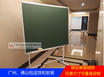 Green board bracket mobile blackboard teaching office message display board magnetic green board 100*150cm single side
