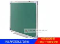 Small green board hanging 80*100cm magnetic green board blackboard home teaching office whiteboard size can be customized
