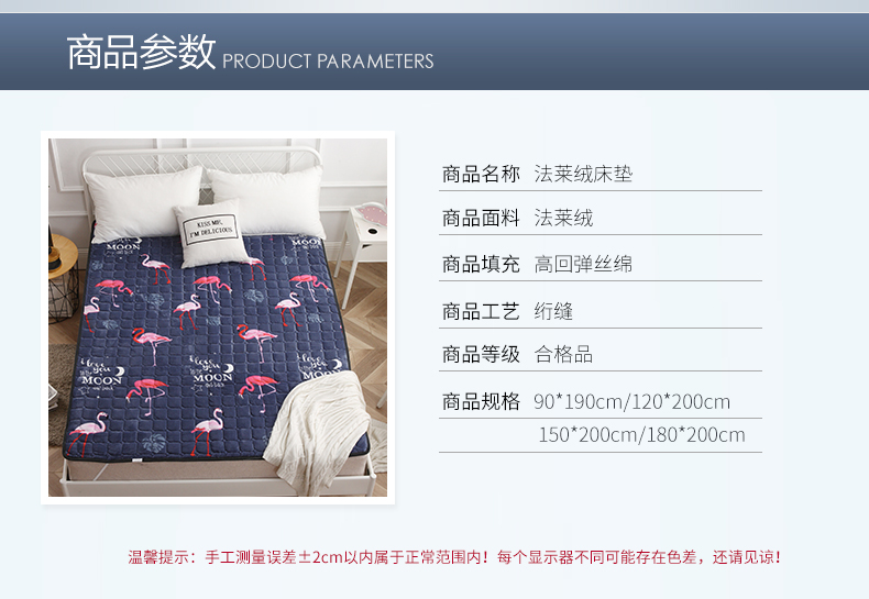 Mùa đông dày flannel nệm ấm học sinh giường đôi giường có thể giặt được 1 m 8 giường đôi nệm kim đan 1m6