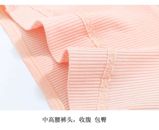 Mùa thu và mùa đông sản phẩm mới quần lót nữ tóm tắt cotton cao eo bụng gói hông cỡ lớn cô gái MM béo 4027 quần lót nam
