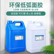 Glue on the surface of crafts belt buckle drawer handle photo frame glue on the surface of hardware crafts epoxy AB glue