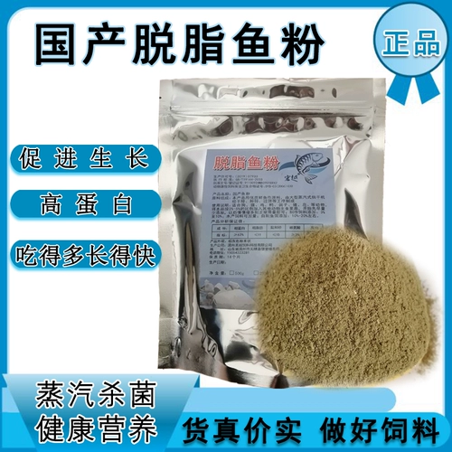 Перу импортированная паровая рыба для корм