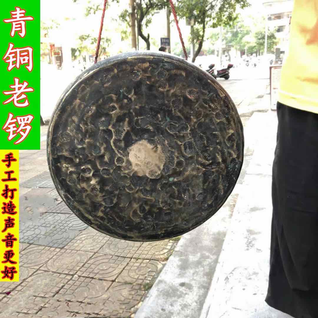 Gong old bronze gong Old lion gong Lion dance High-sided flat-bottomed gong Gong drum Folk percussion instrument