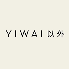 YIWAI以外