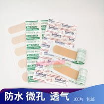Loss-making treatment skin color wound stickers Solid color small wound stickers color waterproof band-aid 100 pieces of the country