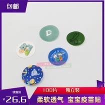 Cartoon Box waterproof PE round diameter 2 2cm Band-Aid 100 piece box a variety of patterns random hair