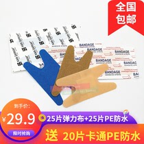 Combination special-shaped band-aid elastic cloth comfortable breathable PE waterproof fingertip gray nail Band-Aid 50 pieces