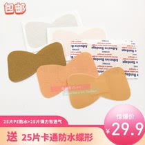 Butterfly zu he zhuang stretch band-aid waterproof hemostatic bandage ringworm of the nails fingertips paste anti-mo hem facing