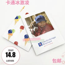 20 pieces of high-play cartoon waterproof band-aid band-aid hemostatic injury oral paste color ice cream pattern