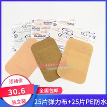 Waterproof joint wound protector Cotton elastic cloth band-aid large anti-wear foot wound patch combination pack of 50 pieces