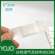 Pure white band-aid non-woven breathable wound hemostasis bandage cotton elastic anti-wear foot oktae 30 pieces