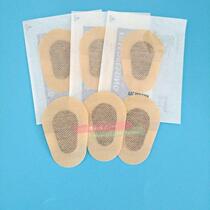 Breathable skin tone non-woven fabric eye patch self-adhesive patch mask eye surgery wound sterile