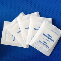 7 5cm * 7 5 defatted gauze pieces 2 packs * 5 packs 14 yuan