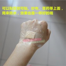Surgical tape PU waterproof Bath swimming disposable film transparent breathable hypoallergenic wide tape stick