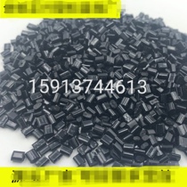 pc raw materials Black enhanced PC plastic flame retardant PC particles PC resin PC resin PC high light PC material