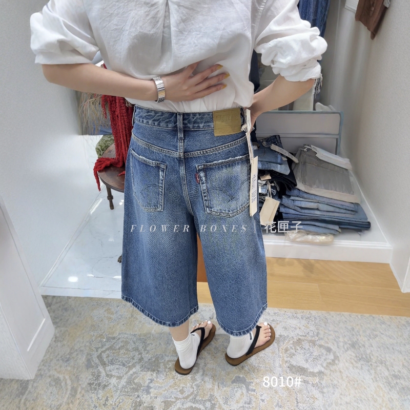 Floral Box Jeans for Women, Spring/Summer 88010, High-End Washed Levi's Style, Excellent Fit, A-Line, Cropped Wide-Leg Pants Floral Box Jeans for Women, Spring/Summer 88010, High-End Washed Levi's Style, Excellent Fit, A-Line, Cropped Wide-Leg Pants