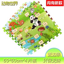 Cartoon puzzle floor mat baby climbing mat 60x60 floor bedroom childrens foam mat stitching thickening home