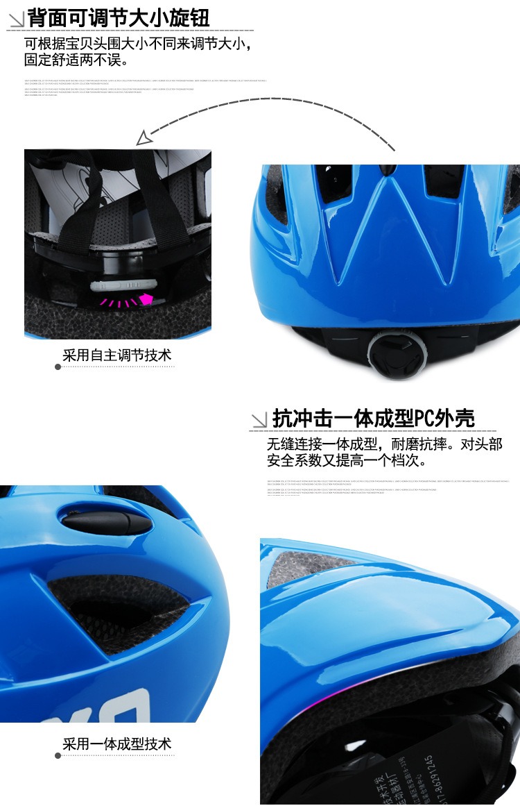 Cá luộc trượt băng trẻ em có thể điều chỉnh mũ bảo hiểm ván trượt cân bằng xe đạp xe đạp bảo vệ ngoài trời mũ một mảnh - Smart Scooter xe thăng bằng starider air pro	