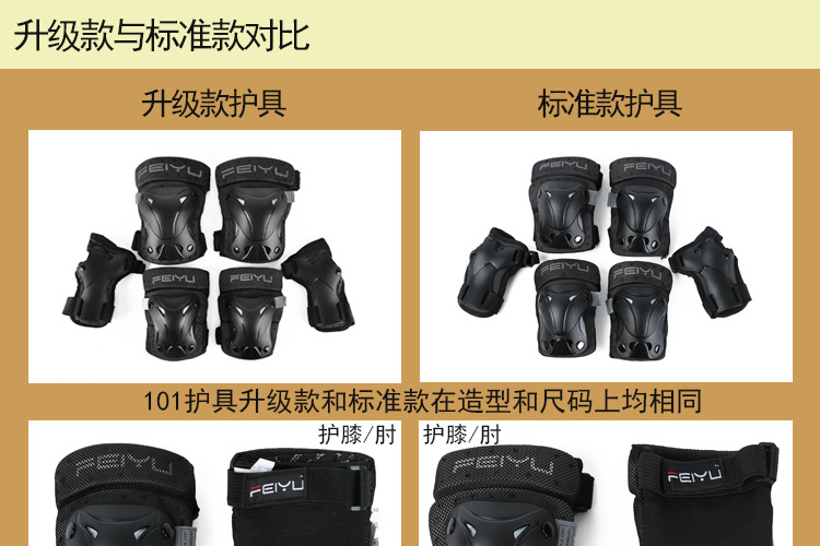 Luộc cá trượt băng bảo vệ khuỷu tay miếng đệm đầu gối sáu bộ trẻ em ngoài trời hạn chế trượt ván trượt băng thiết bị thể thao - Trượt băng / Trượt / Thể thao mạo hiểm xe trượt scooter điện