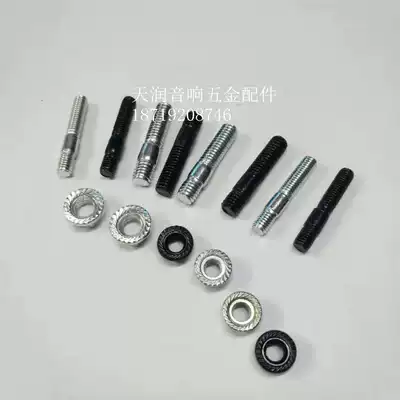 Double head bolt pressure plate screw screw screw screw screw rod tooth Rod treble screw M5 M6 audio screw