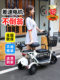飞鸽电动三轮车家用小型接送孩子女士老年人亲子折叠车轻便电瓶车