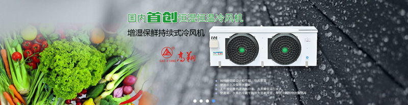 原装进口意大利富士豪半封闭低温活塞压缩机20P 25匹30匹40匹50匹(pic3)