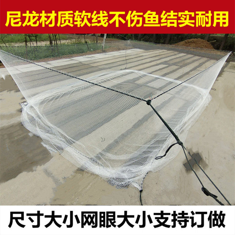 Customized Nylon mesh cabin fish fish pond fish pond farming grid box dedicated to fish pond farming