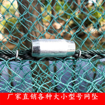 Sinker net foot Galvanized sinker Lead sinker Perforated sinker Fishing net pull net counterweight Bottom sinker Ceramic sinker Iron sinker Weighted sinker