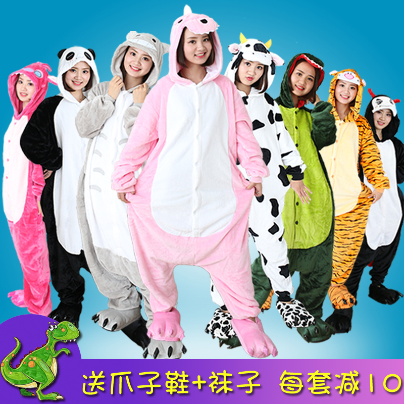 Pyjama mixte      en Polyester Polyester  à manches longues - Ref 3005760 Image 1