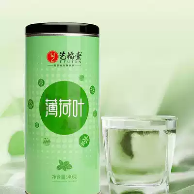 Dongyi Tea Industry Yifutang mint leaf dried mint tea 40g jar of high quality herbal tea carefully selected