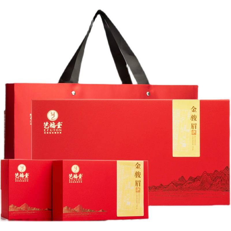 Art Futang tea black tea special class gold Jun Mei Mountain gift box 300g Wuyi Tongmu to send annual goods