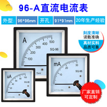 SQ96BEZN96 DC ammeter pointer 10mA UAMA meter 300A50A shunt 75MV