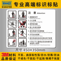 3M escalator warning signs elevator safety precautions waterproof self-adhesive signs sign stickers