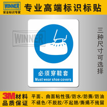 Use warning signs affix factory warning signs affix national standards and directives safety reminders and must wear shoe covers.