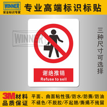 Factory workshop safety sign stickers warning sign stickers 3M self-adhesive sales personnel anti-harassment stickers