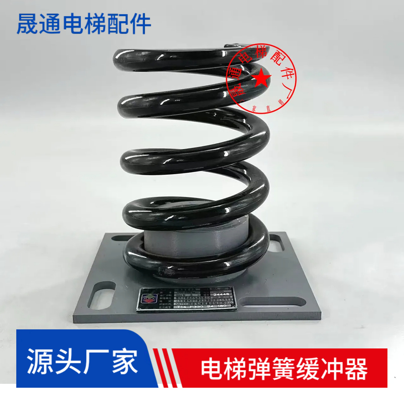 Elevator Spring Buffer Dwl-160/220/220B/300/360/160A Replaces Polyurethane Buffer
