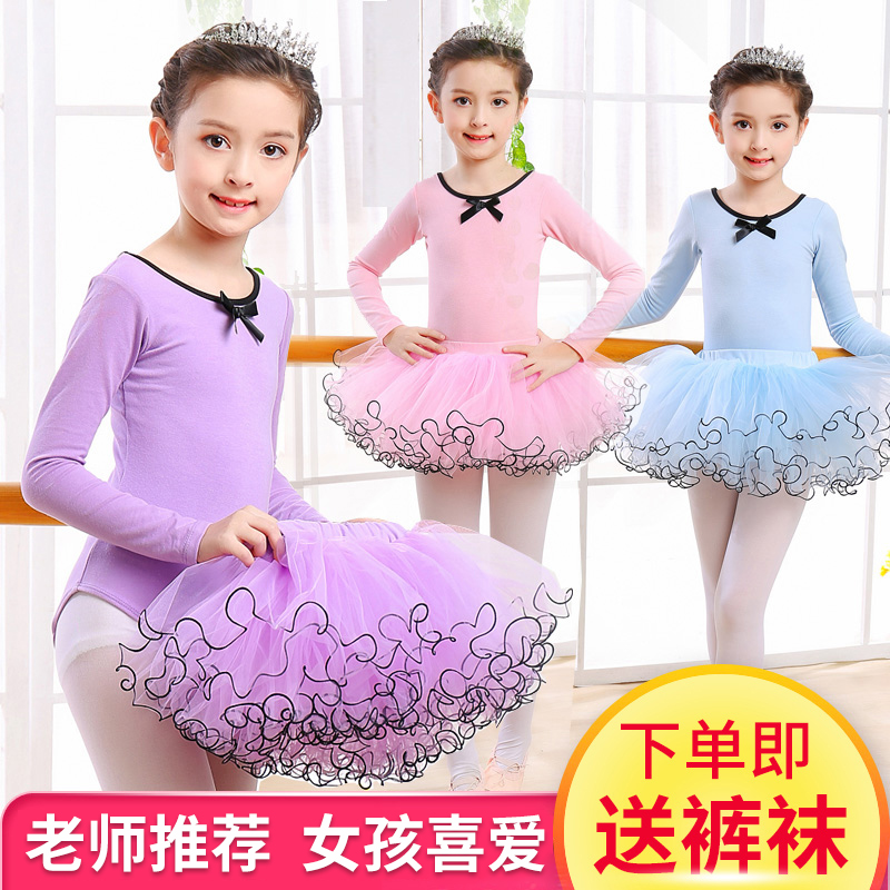 Dance suit Children's ballet Dancing skirts Gongfu Girls Dance suit Ballet Dancing Service Dance Suit Custom