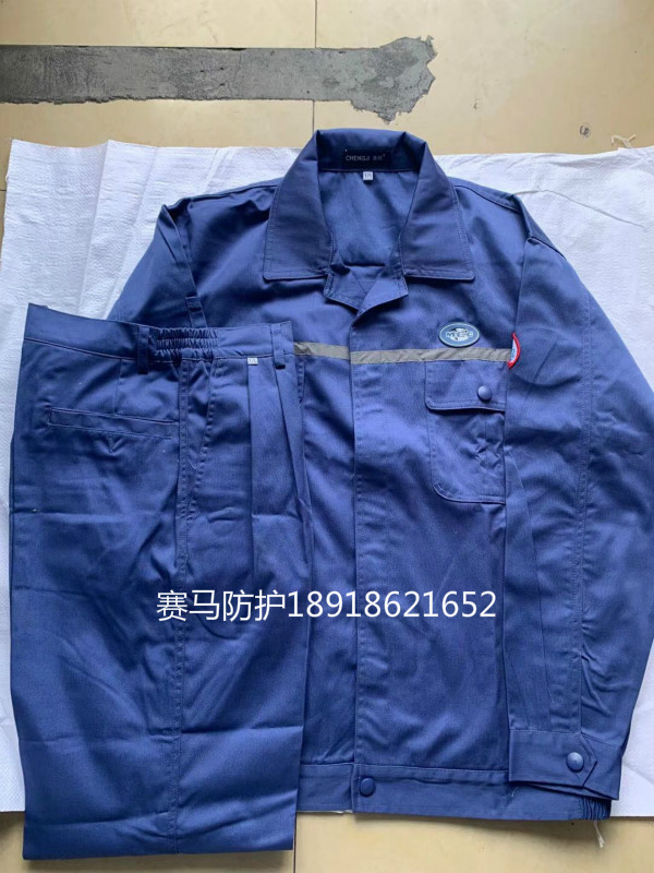 China Twenty Metallurgy's new work clothes reflective strips with cotton 10 and cotton 65, breathable, comfortable and durable, large discount