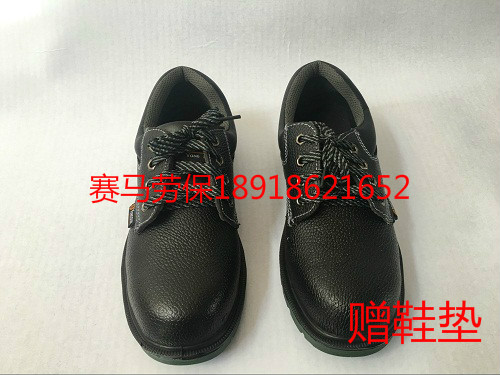 Anti-Smash Work Shoes Bull Leather Anti-Piercing Anti-Smashing Labor Shoes Workshoes Volume Big Price Beauty
