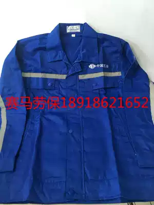 China Wuye spring and autumn clothing new style spring and autumn blue overalls have reflective strips and large discounts on horse racing cards