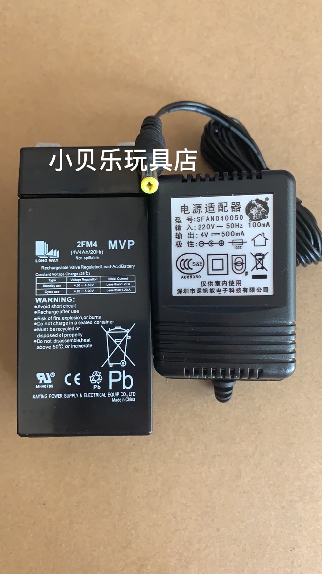 Group Hing Baby Carrier Battery Original Factory Original battery Hermetic Tricycle 4v4 Baby Carrier 6v4 5 6v 7A Charger