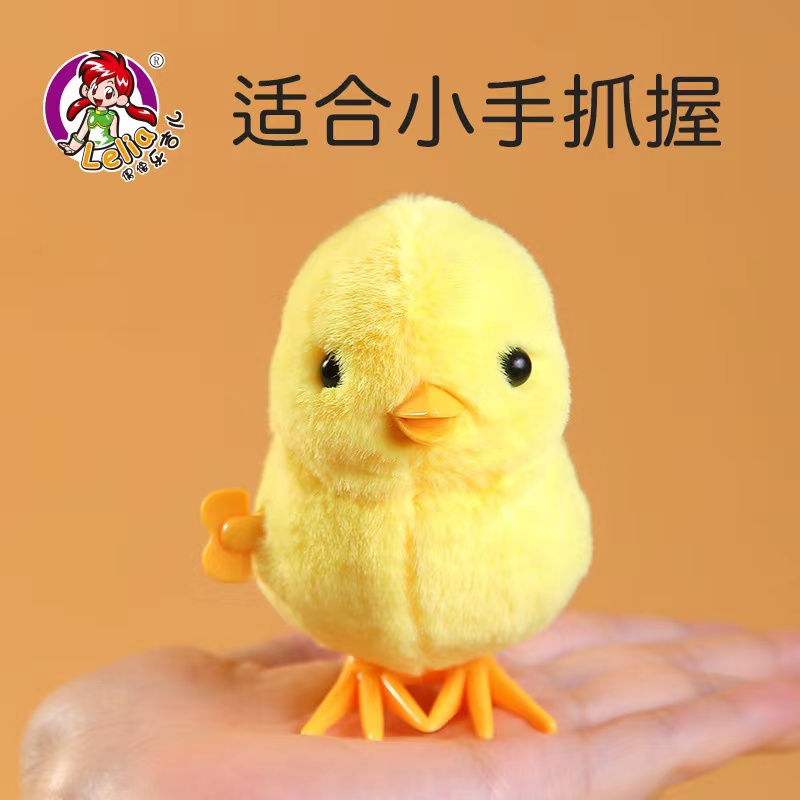 Baby toys can walk chick duckling plush jump jump 1-3 years old baby winding clock boy girl manual
