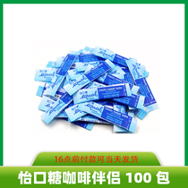 Thailand imported EQUAL healthy Yikou sugar coffee candy coffee sugar replacement partner sugar bag 1gX100 bag