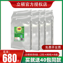 Lipton green tea independent packaging 2G * 8 boxes of official flagship commercial Luzhou flavor Alpine Rizhao milk tea shop tea bag