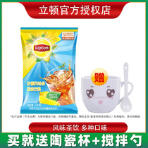 Lipton Lemon Tea Powder Beverage Solid Drink Ice Black Tea Powder Manga Powder Kumquat Lemon Juice Powder