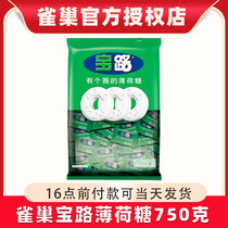 Nestlé Po Lo Mint 750g has a circle of Po Lo candy mint flavor tablet candy hotel business sugar