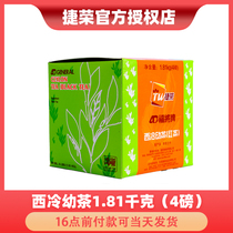 Hong Kong Jie Wing Fu will brand Xilong tea 4 pounds Sri Lanka Ceylon black tea powder Hong Kong style stockings milk tea raw materials