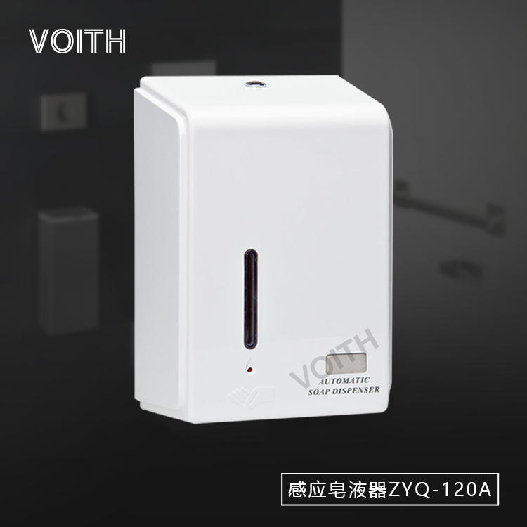 VOITH Foyt induction soap liquid machine ZYQ-120A